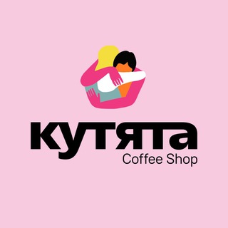 Логотип @kootyata - КУТЯТА coffee shop