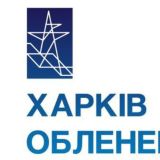 Логотип @kooz2bot - ХАРКІВОБЛЕНЕРГОБОТ