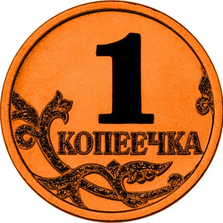 Логотип @kopeechka_don - Копеечка - сервис объявлений