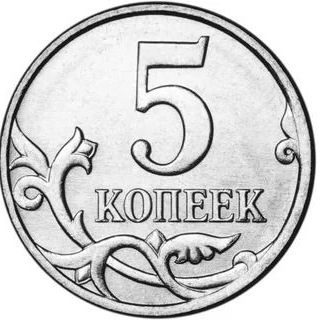 Логотип @kopeek5 - 5 копеек