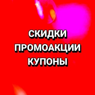 Логотип @kopeykaru - 🎁КОПЕЙКА РУБЛЬ БЕРЕЖЁТ🎁