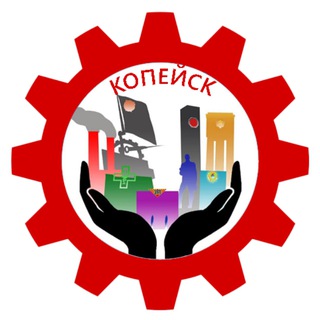 Логотип @kopeysk_seychas - Копейск | Новости сегодня