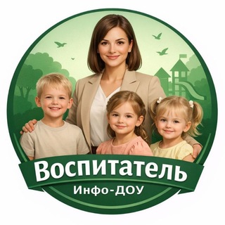Логотип @kopilkapedagoga - Планы воспитателя по ФОП. Сайт ИНФО-ДОУ