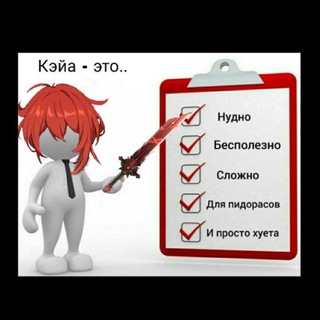 Логотип @koplynadilucagenshindrop - Коплю на кейс дилюка чат