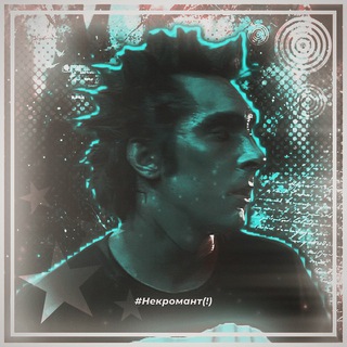 Логотип @kopolbuhut - 'нᴇᴋᴩᴏʍᴀнᴛ'|рест