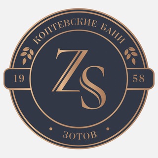 Логотип @koptevskiebaniofficial - Коптевские бани Сергея Зотова