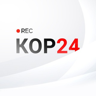 Логотип @kor24news - Коряжма 24 | Главные новости