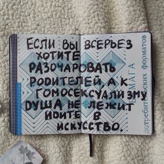 Логотип @korablinasofia - safe zone