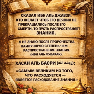 Логотип @koran63 - Коран с переводом 📖📒