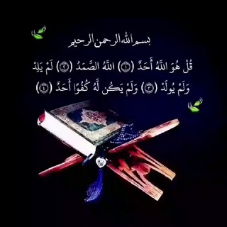 Логотип @koranmoaykniga - 🕋КРАСИВОЕ ЧТЕНИЕ КОРАНА 🕋