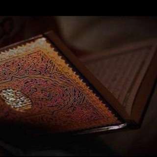 Логотип @korannnur - Достоинство Корана