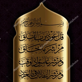 Логотип @koranserdce - Коран