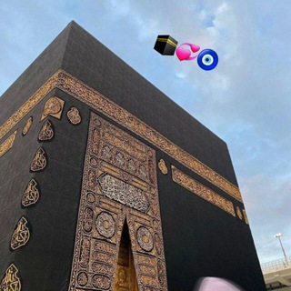 Логотип @korbana12group - 🕋💞🧿