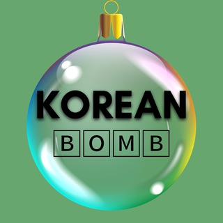 Логотип @korbomb - ✤ KOREAN