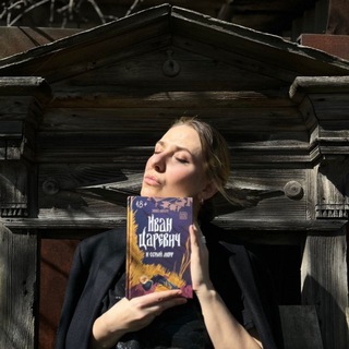 Логотип @korbut_detektiv - Янина Корбут | Детективы