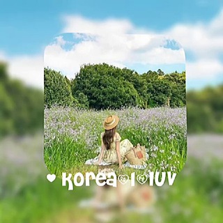 Логотип @korea_1_luv - 𝕂𝕠𝕣𝕖𝕒 𝕠𝕟𝕖 𝕝𝕠𝕧𝕖🌷