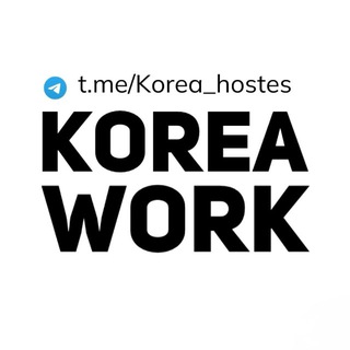 Логотип @korea_hostes - Работа хостес в Южной Корее | Хостес Корея