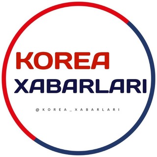 Логотип @korea_xabarlari - KOREYA XABARLARI | KOREYS TILI