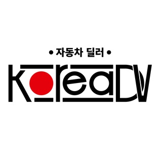 Логотип @koreadv - KoreaDV - авто под заказ! 🇰🇷🇯🇵🇨🇳