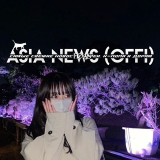 Логотип @koreaforucat - asia news (offi). закрыто.