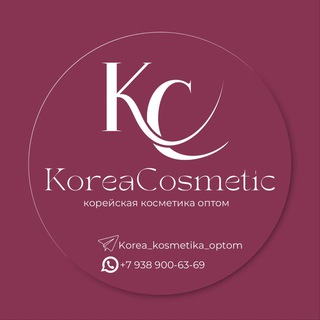 Логотип @koreakosmetikaoptomkheda - Korea_kosmetika_optom