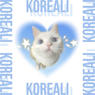 Логотип @korealii - KoreAli 🌊