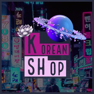 Логотип @korean_shop_top - ✨𝙺𝙾𝚁𝙴𝙰𝙽_𝚂𝙷𝙾𝙿✨