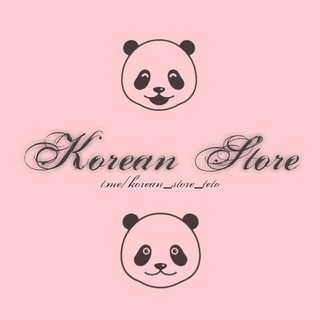 Логотип @korean_store_teto - <🇰🇷 𝙺𝚘𝚛𝚎𝚊𝚗 𝚂𝚝𝚘𝚛𝚎 🇰🇷>