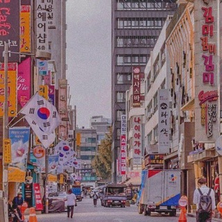 Логотип @korean_studies - УЧИМ КОРЕЙСКИЙ С БОН👩‍🏫