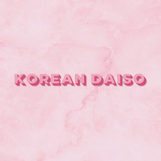 Логотип @koreandaisouz - Korean Daiso