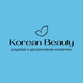 Логотип @koreanelya - КОРЕЙСКАЯ КОСМЕТИКА ОПТОМ ОРИГИНАЛ