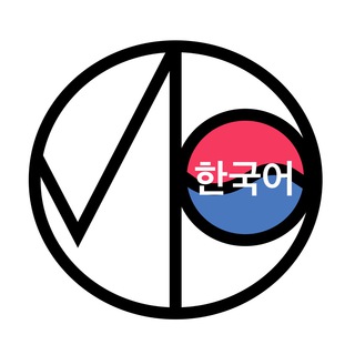 Логотип @koreannmm - koreanm.m | Корейська Мова by mosiiuk.m