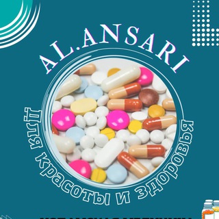 Логотип @koreaoptomansari - Корейская косметика, исламская медицина опт/розн