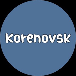 Логотип @korenovka - Кореновск Ответы