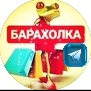 Логотип @korenovsk_baraholka_123 - Кореновск объявления Korenovsk_baraholka123