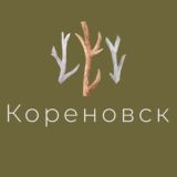 Логотип @korenovsk_znak - Кореновск Станица Платнировская Знакомства Чат Общение Объявления Реклама Новости Вписки