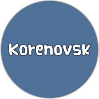 Логотип @korenowsk - Кореновск Объявления