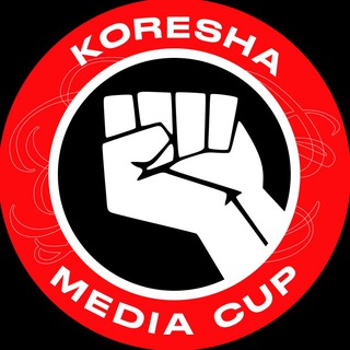 Логотип @koresha_cup - КОРЕША MEDIA CUP