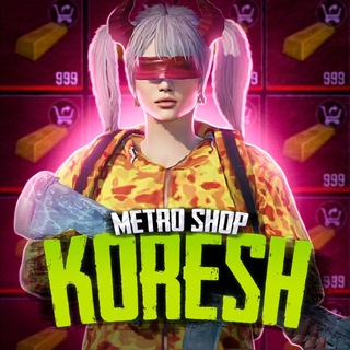 Логотип @koreshmetro - 𝐊𝐎𝐑𝐄𝐒𝐇 𝐌𝐄𝐓𝐑𝐎 𝐒𝐇𝐎𝐏