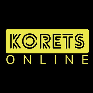 Логотип @koretsonline - Korets online