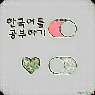 Логотип @koreya_atmosferasi_01 - 🇰🇷Koreya atmosferasi🤘