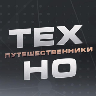 Логотип @korin_robolabs - Технопутешественники HoReCa