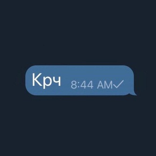 Логотип @koritskiy_terms - Крч, Корицкий