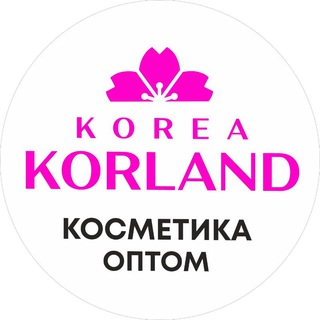 Логотип @korlandru - Корейская Косметика Оптом