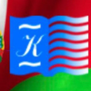 Логотип @kormaroo - Отдел образования Кормянского райисполкома
