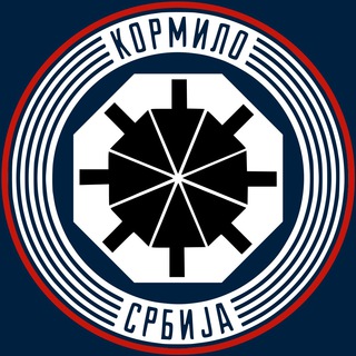 Логотип @kormilo_srbija - Кормило Србија званични канал