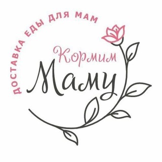 Логотип @kormimmamumenu - Кормим Маму