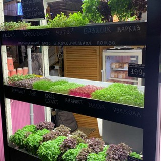 Логотип @korneplod_bizness - Цельское хозяйство