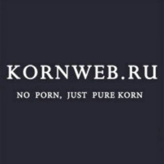 Логотип @kornweb - KoRnweb.ru