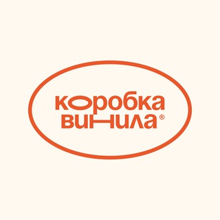 Логотип @korobka_vinyla - Коробка винила